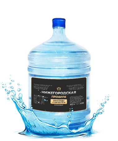Нижегородская премиум